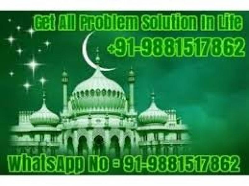Get The Person Back You Love By Ruhani Wazifa +91-9881517862