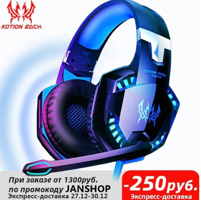 GAMING WIRED HEADSET FOR COMPUTER, PS4, XBOX